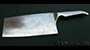 Furi Chopper/Cleaver 200.00mm(7.87") Knife